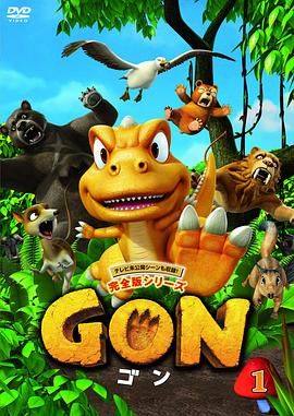 《阿贡》完整版在线观看