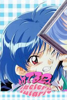 《天生一对1999》完整版在线观看