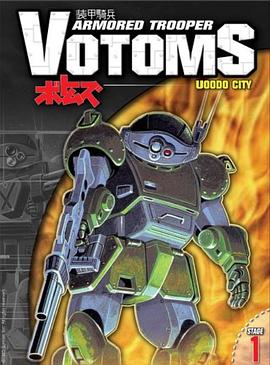 《装甲骑兵》完整版在线观看