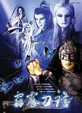 《霹雳刀锋》完整版在线观看