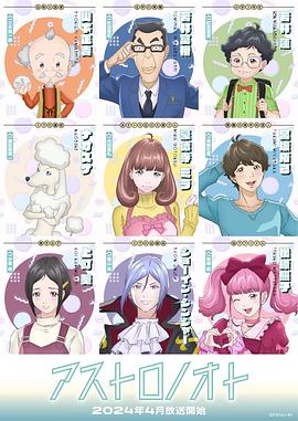 《外星笔记》完整版在线观看