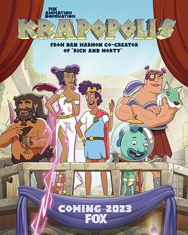 《猥城琐事第一季》完整版在线观看