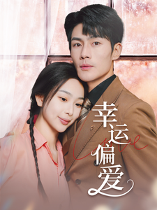 《不被定义的她》完整版在线观看