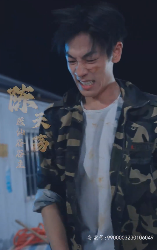 《无敌是多么寂寞》完整版在线观看