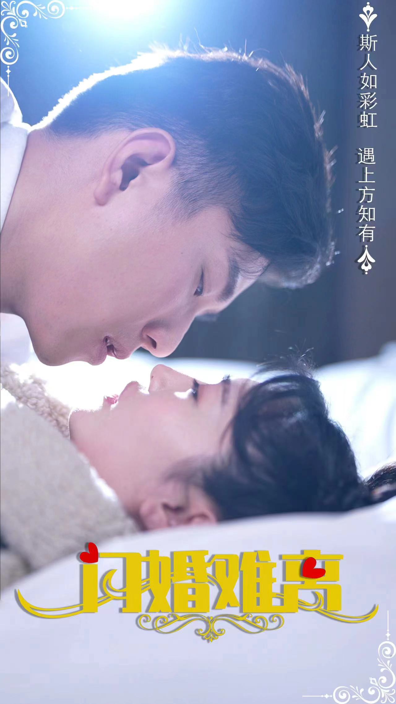 《朝朝知我意》完整版在线观看