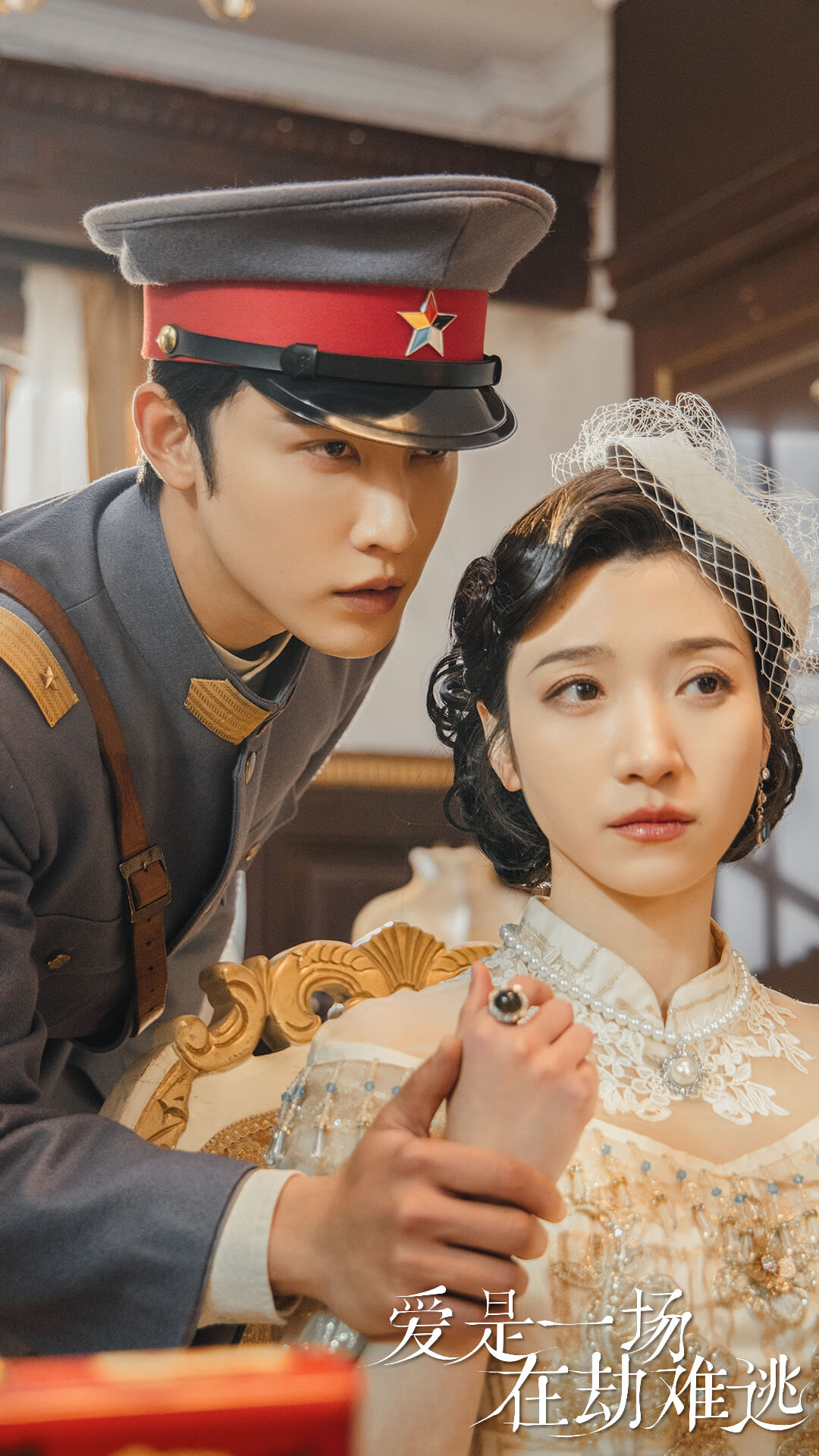 《爱是一场在劫难逃》完整版在线观看