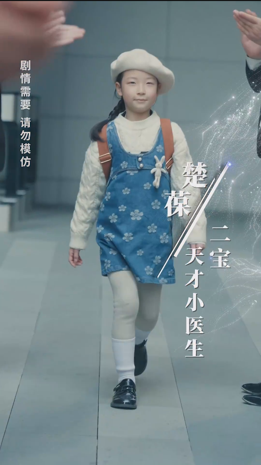 《五宝临萌》完整版在线观看