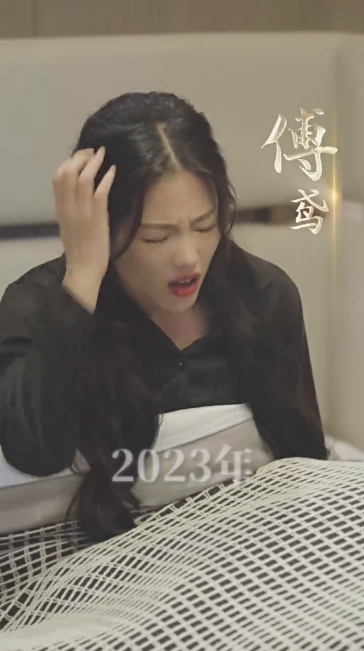 《哎呀女将军成了总裁夫人》完整版在线观看