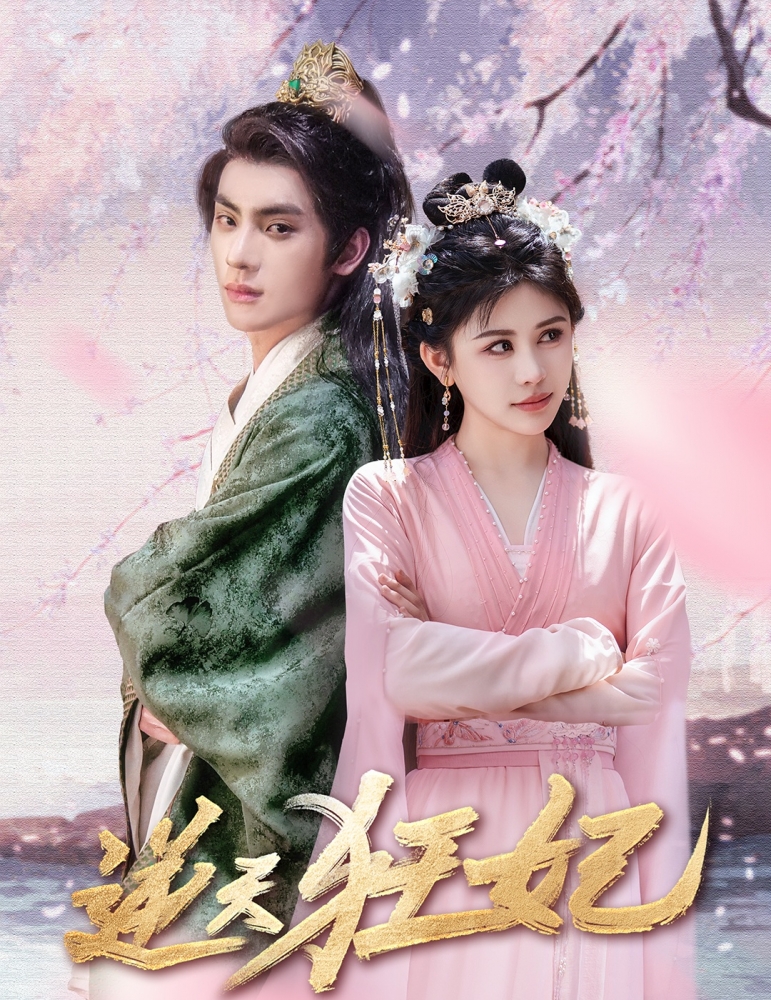 《闪亮的张二狗》完整版在线观看