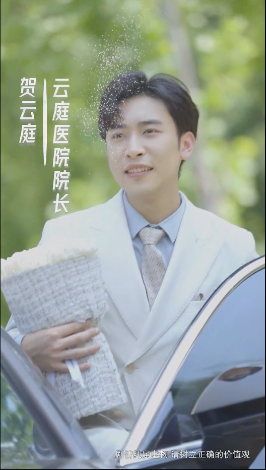 《众里寻她千百度短剧版》完整版在线观看