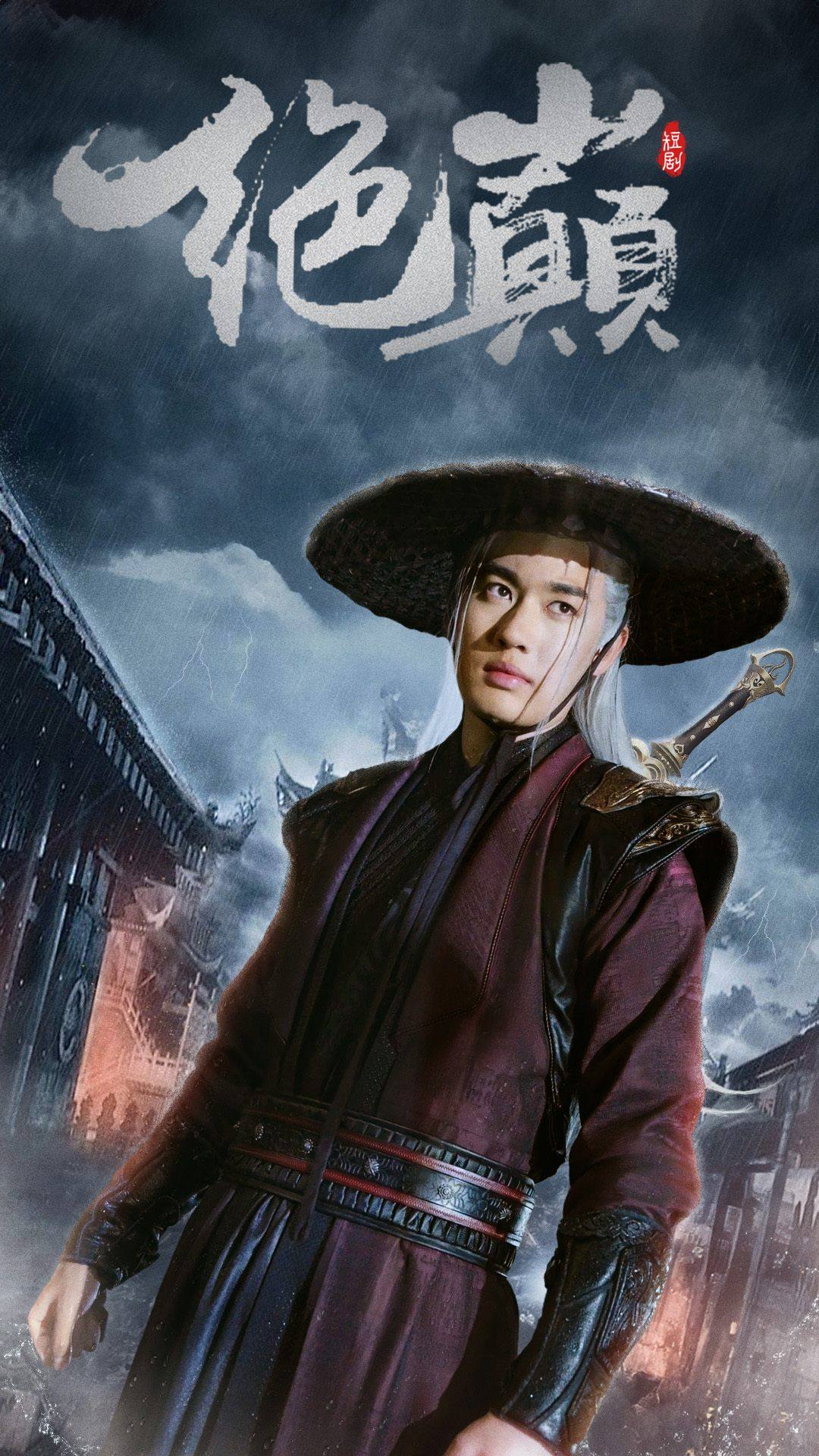 《绝巅》完整版在线观看