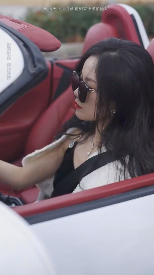 《相爱从掉马开始》完整版在线观看