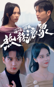 《热辣滚烫之胖妞归来》完整版在线观看