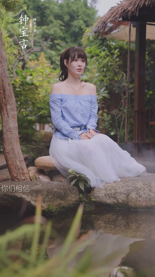 《不想结婚的钟小姐》完整版在线观看