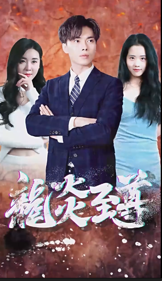 《百战天龙》完整版在线观看