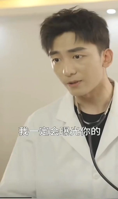 《带着药箱闯古代》完整版在线观看