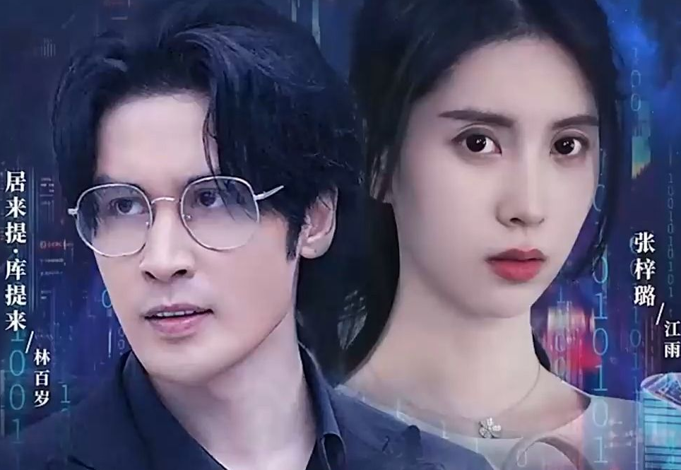 《天王殿》完整版在线观看