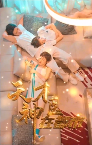 《天才神医在都市》完整版在线观看