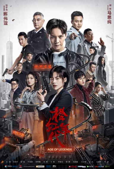 《橙红年代1998》完整版在线观看