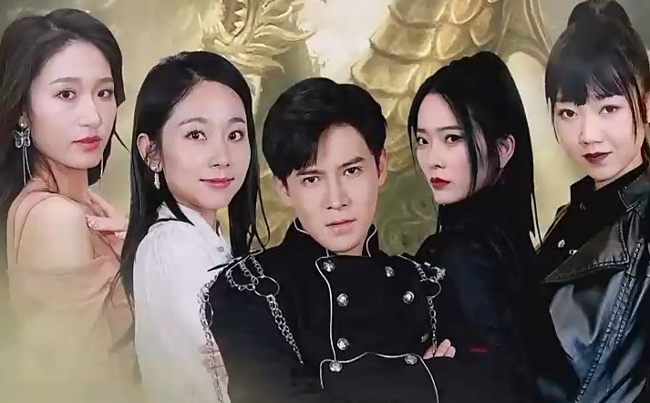 《绝世齐等闲》完整版在线观看