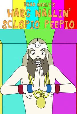 《布拉德·尼利神经秀第一季》完整版在线观看