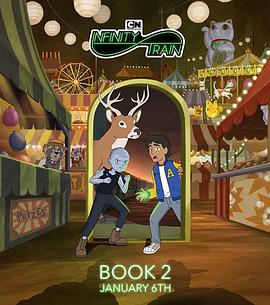 《无尽列车第二季》完整版在线观看