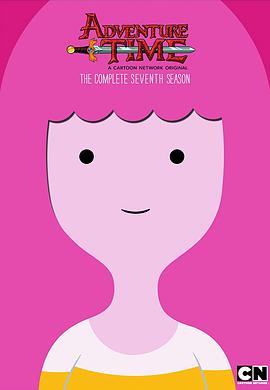 《探险活宝第七季》完整版在线观看