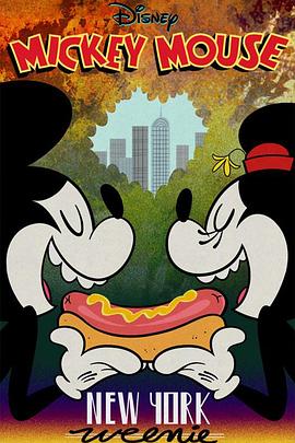 《米奇欢乐多第三季》完整版在线观看