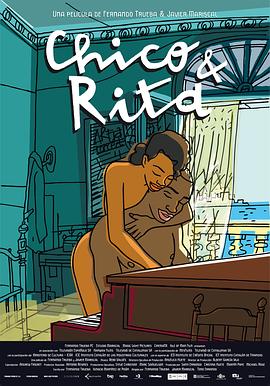 《奇可和丽塔》完整版在线观看