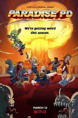 《天堂镇警局第三季》完整版在线观看