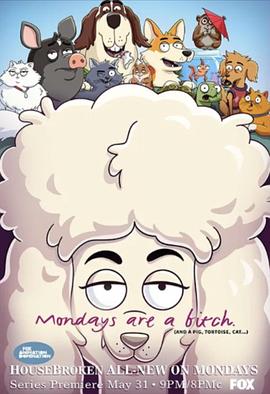 《宠宝话疗团第一季》完整版在线观看