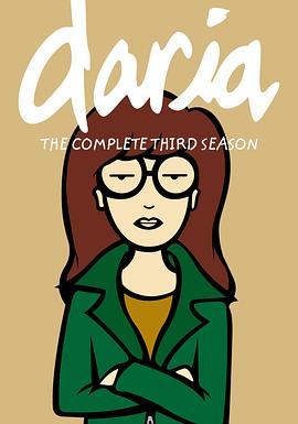 《拽妹黛薇儿第三季》完整版在线观看