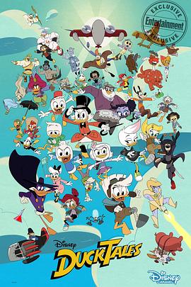 《新唐老鸭俱乐部第二季》完整版在线观看