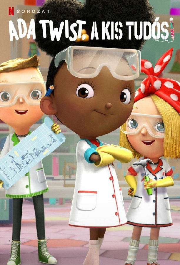 《阿达想当科学家第三季》完整版在线观看