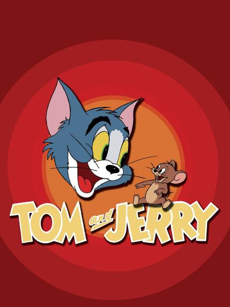 《猫和老鼠50周年纪念版》完整版在线观看