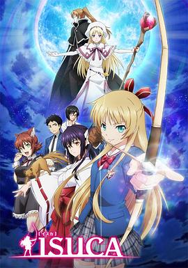 《依丝卡》完整版在线观看