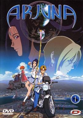 《地球少女》完整版在线观看