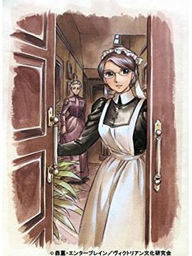 《英国恋物语艾玛》完整版在线观看