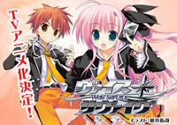 《Weiss Survive》完整版在线观看