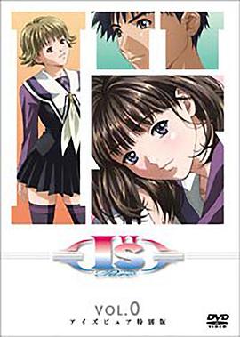 《I s Pure》完整版在线观看
