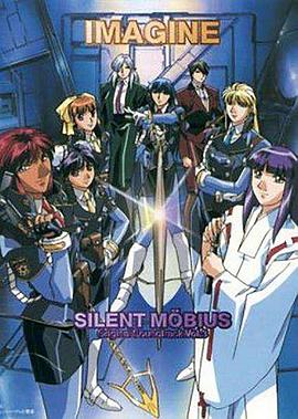 《魔法阵都市》完整版在线观看