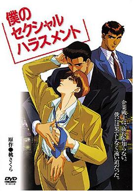 《企业战士》完整版在线观看