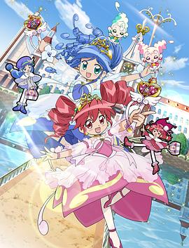 《双子星公主 Gyu!》完整版在线观看