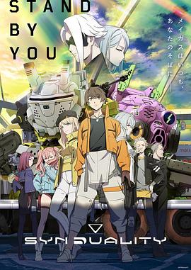 《奇异贤伴 黑色天使》完整版在线观看