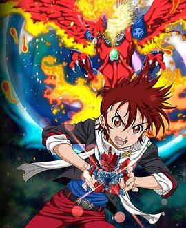 《爆战弹珠人eS》完整版在线观看