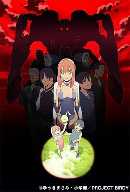 《铁腕巴迪 DECODE第二季》完整版在线观看