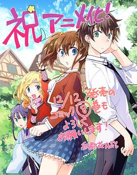 《秒杀外挂太强了，异世界的家伙们根本就不是对手。》完整版在线观看