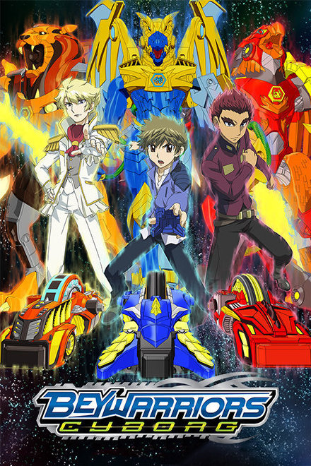 《霸旋勇士：机械神兽》完整版在线观看