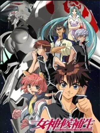 《女神候补生》完整版在线观看