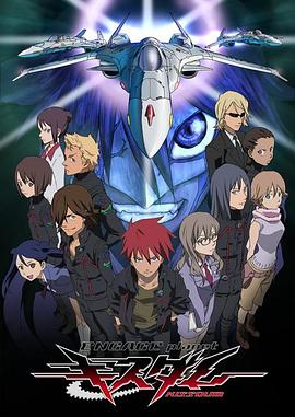 《星界死者之书》完整版在线观看